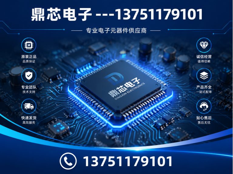 广安集成电路展示图